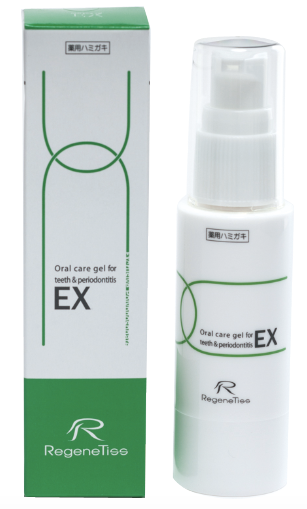 エクシアホワイトニング　ホワイトニング　溶剤 ecxia エクシア ホワイトニング 溶剤